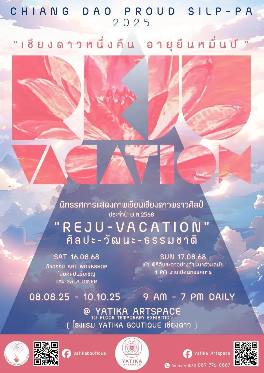 Image News and Event